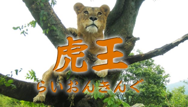 2015年上半期キラキラネームランキング「苺愛」が3期連続1位に 「苺愛」「皇帝」「黄熊」